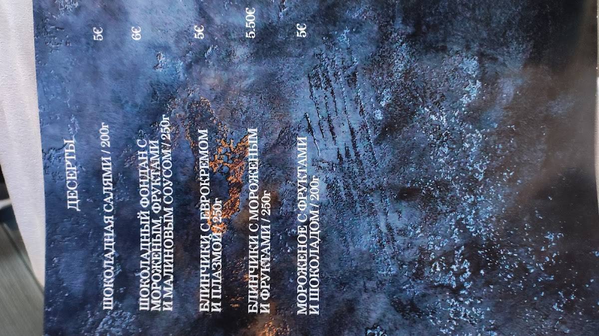 Menu de North