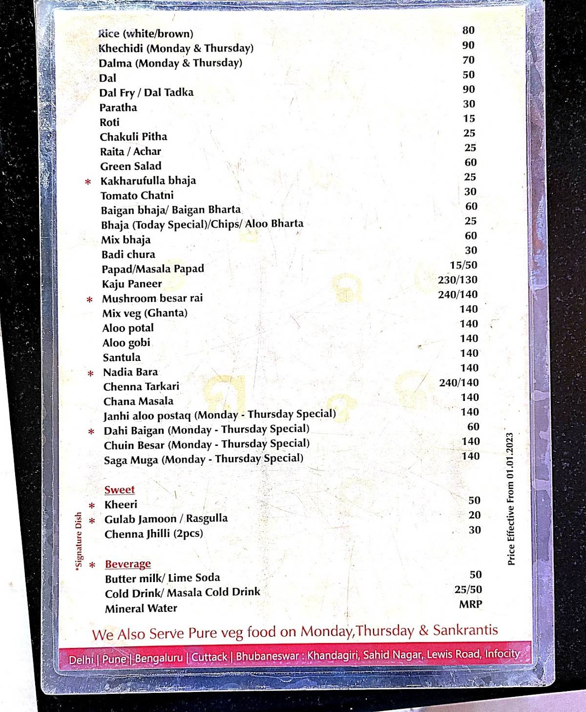 Odisha Hotel Badambadi menu