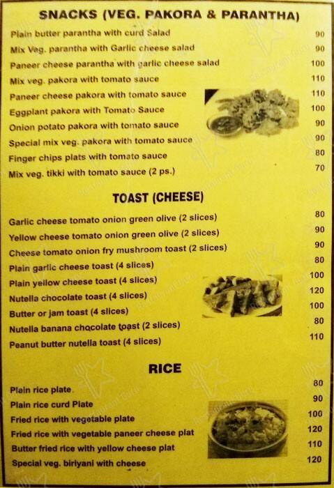 Pawan Restaurant # laffa or falafel menu