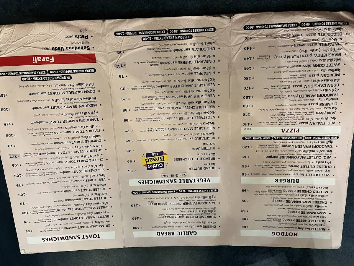 Rajmandir Food Zone menu