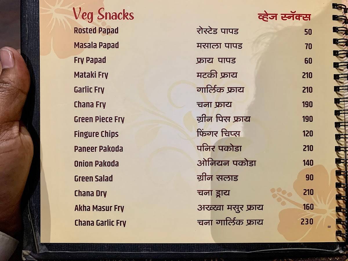 Ranjai Garden menu
