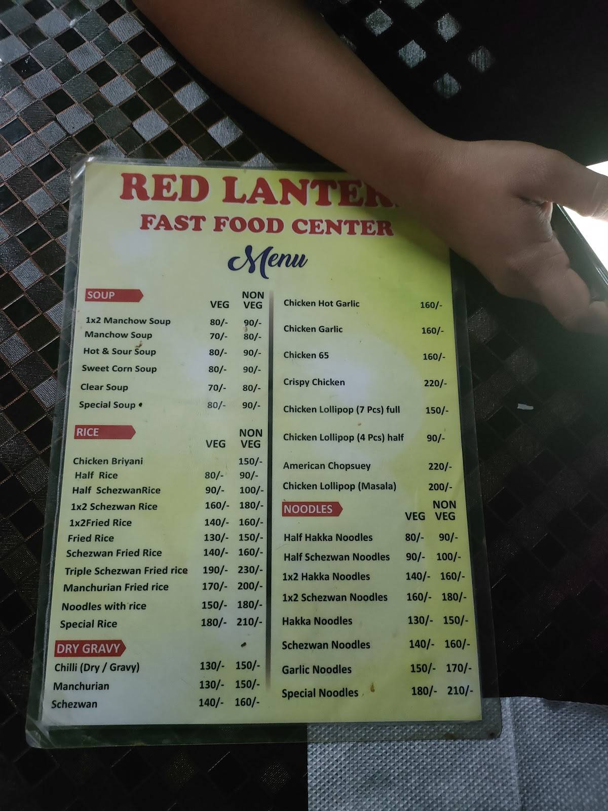 Red Lantern menu