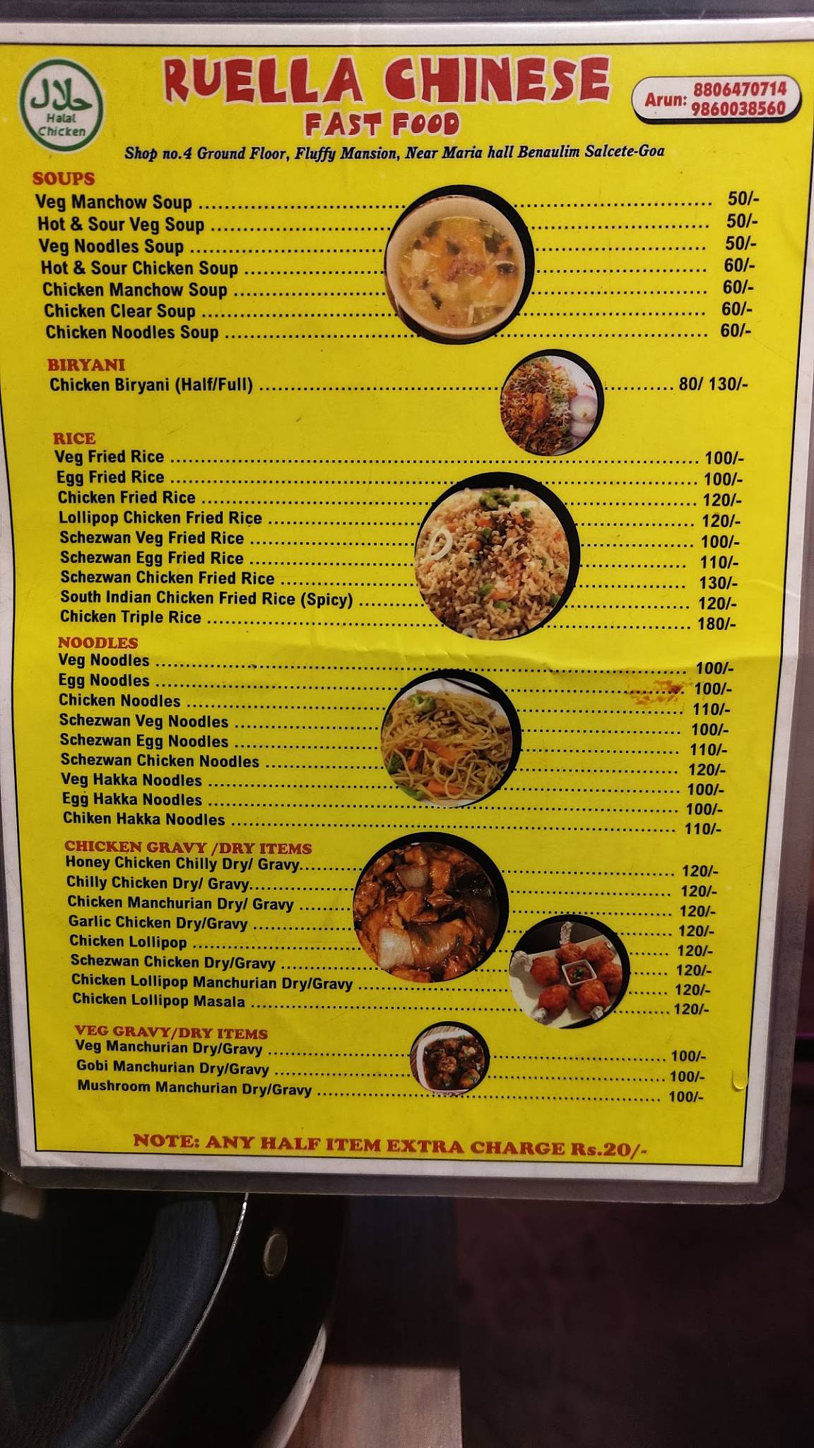 RED DRAGON menu