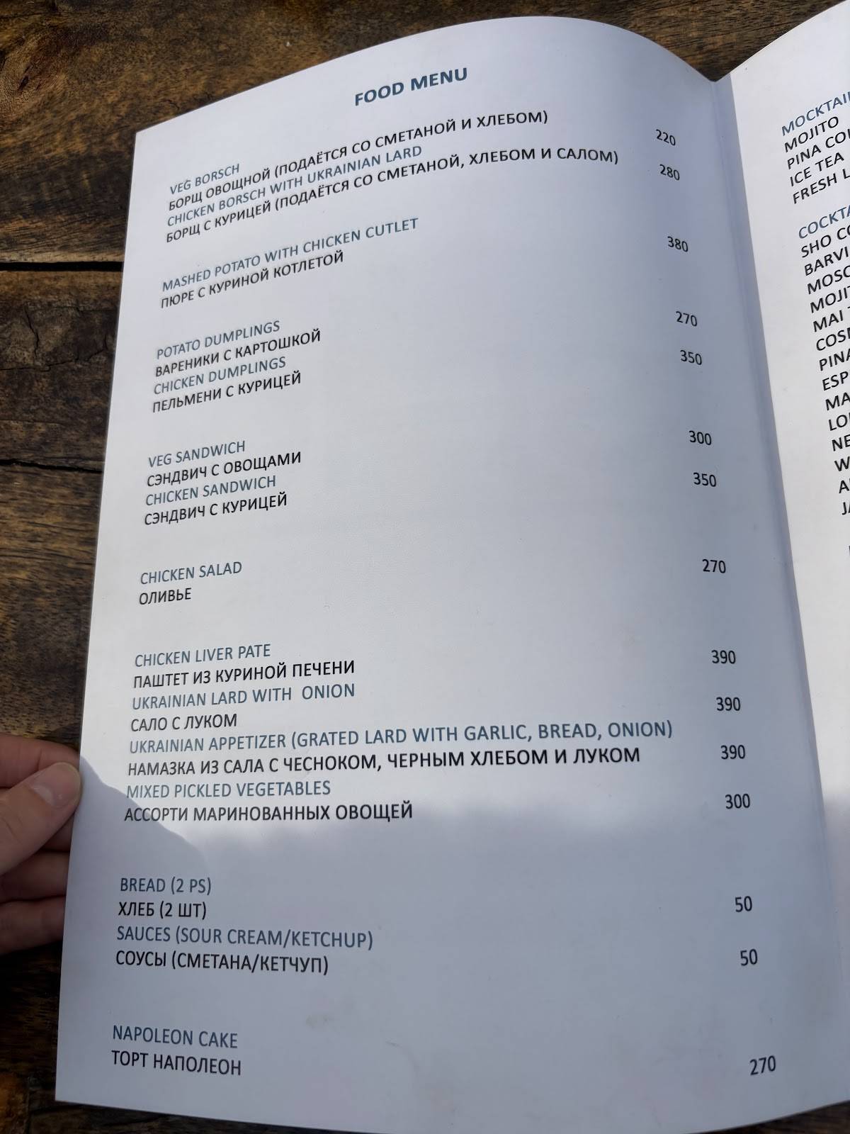 SHO CAFE menu