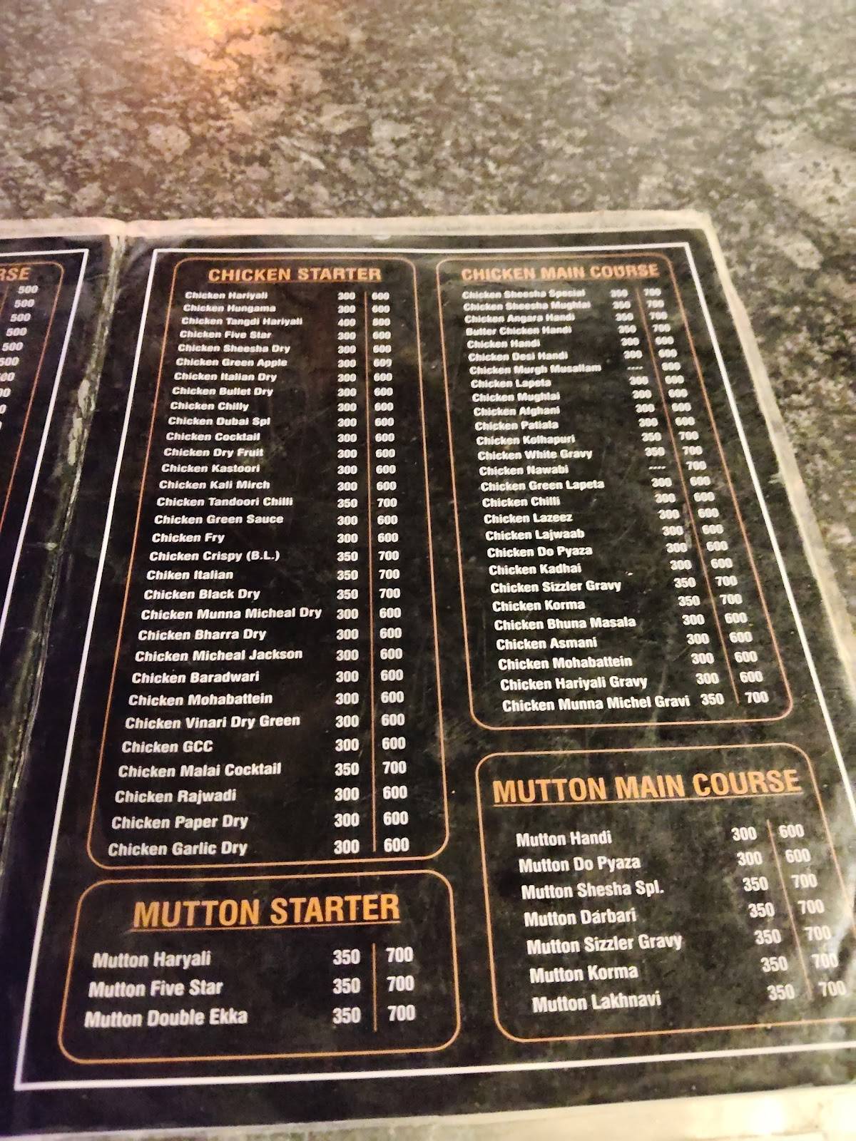 Sheesha Dhaba menu