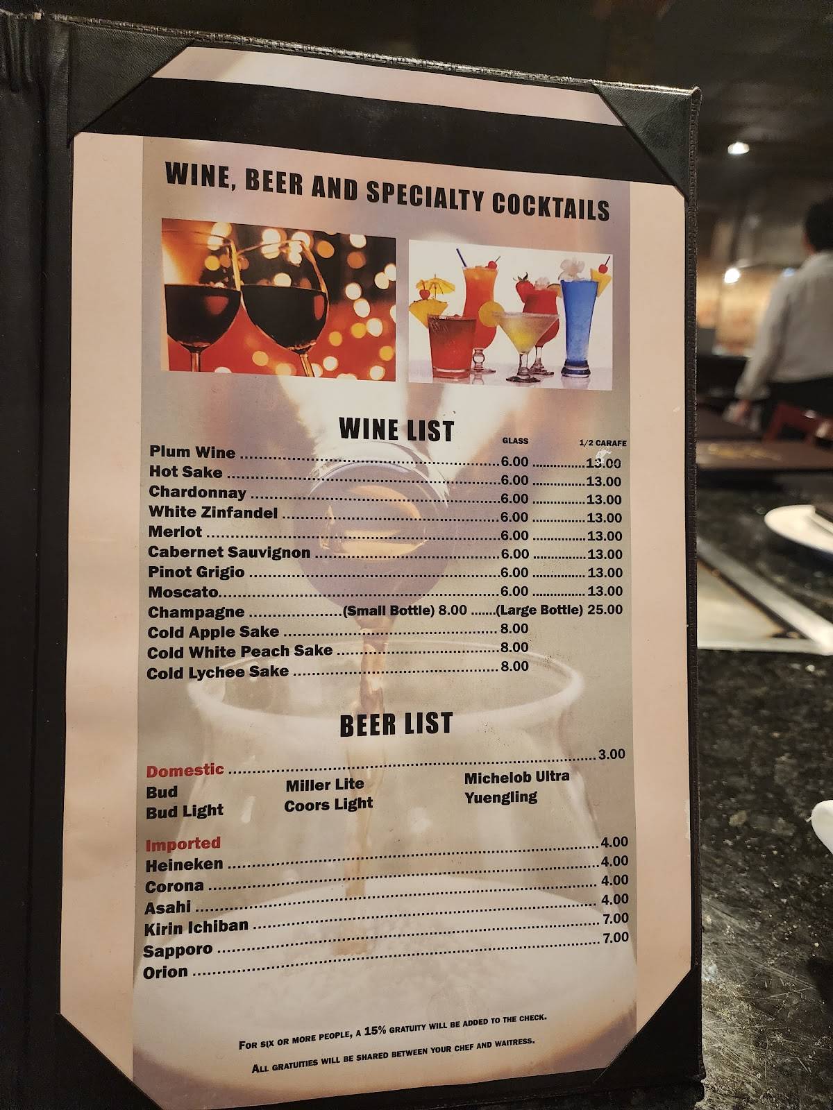 Menu at Shogun Japanese Steak House restaurant, Jacksonville