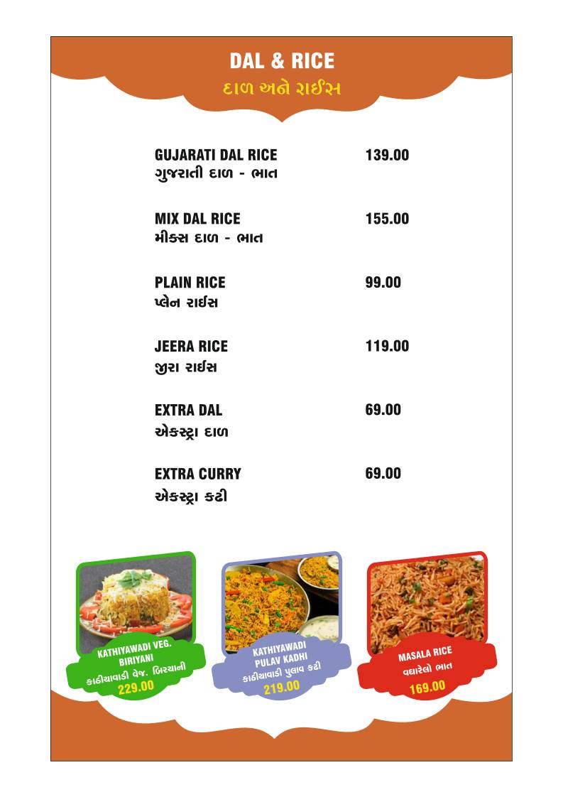 Shree Khodiyar Kathiyawadi Dhaba Gandhinagar menu