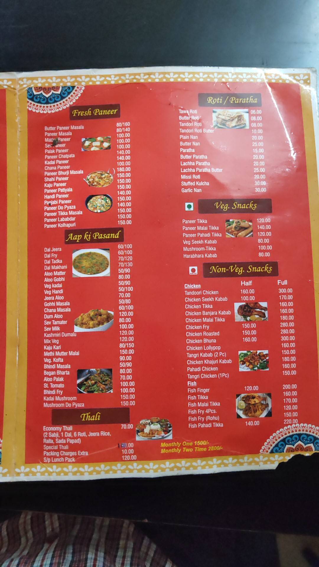 Spicy Family Restaurant menu