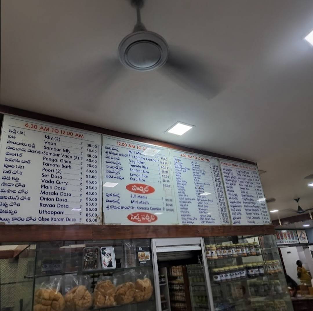 Sri Komala Vilas Pure veg Hotel menu
