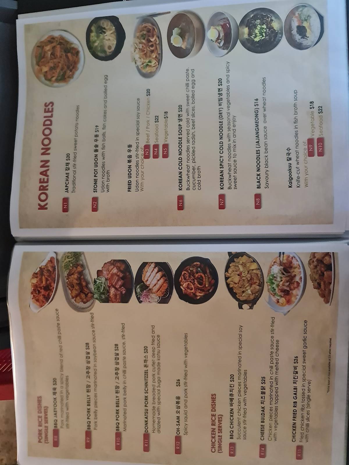 Menu at Suga Restaurant, Chadstone, 269 Huntingdale Rd