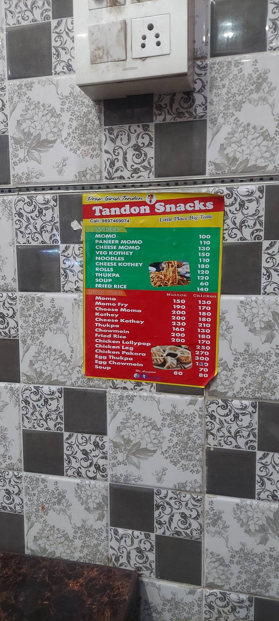 Tandon Snacks menu