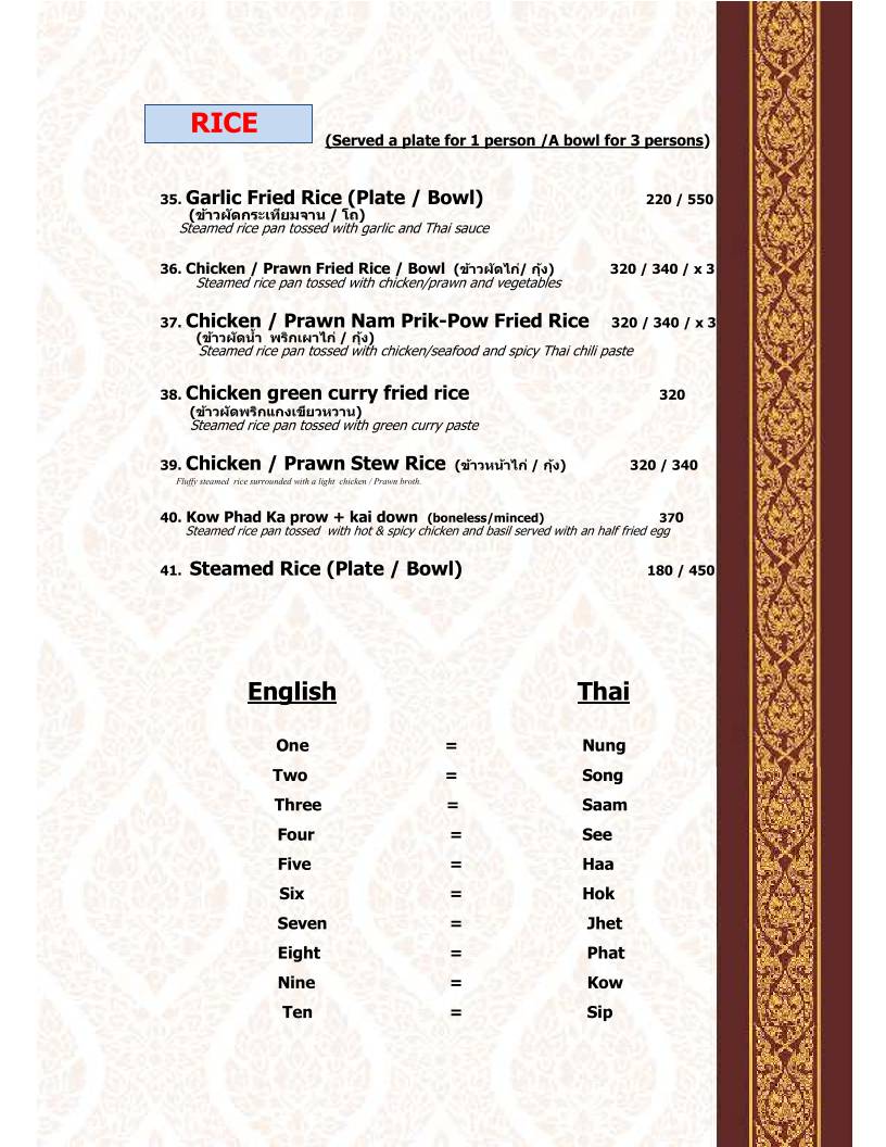 Thai House 's Kitchen menu