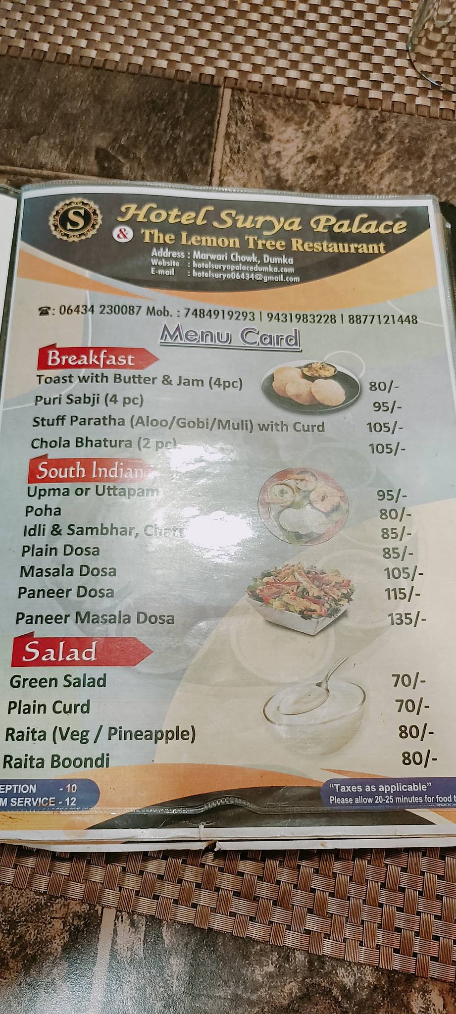 The Lemon Tree menu
