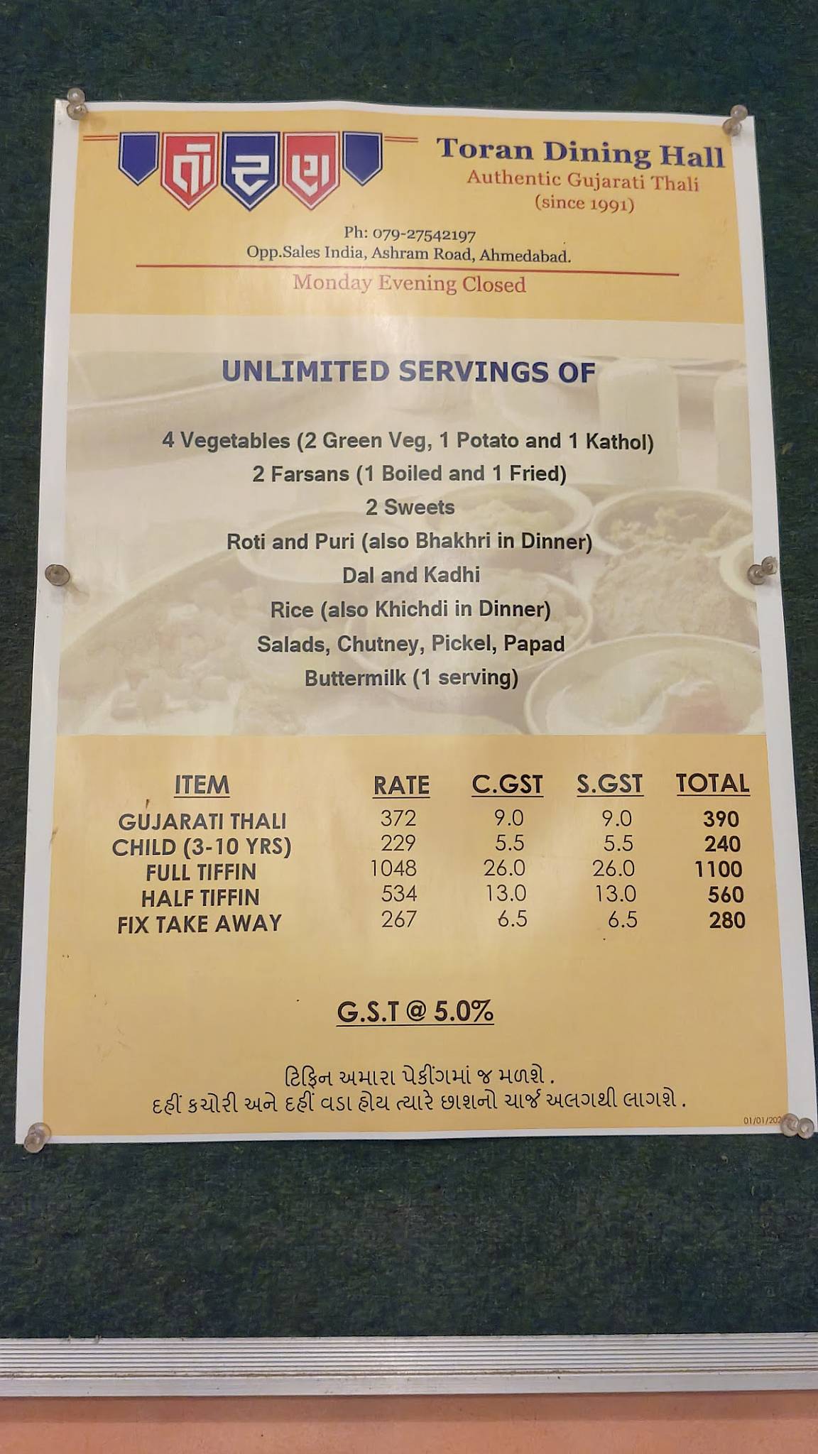 Toran Dining Hall menu