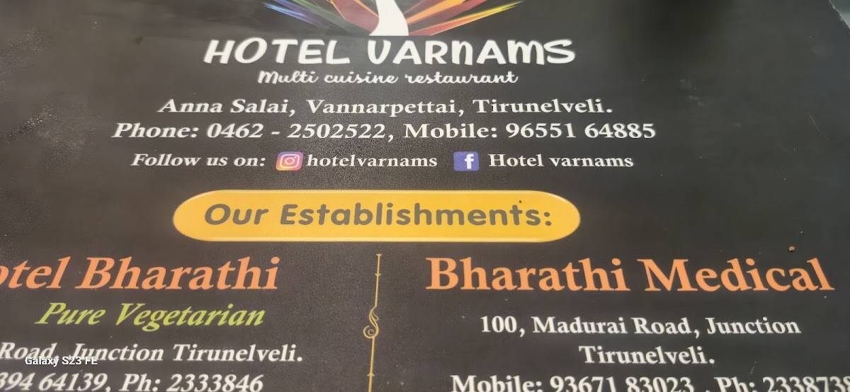 Varnams menu