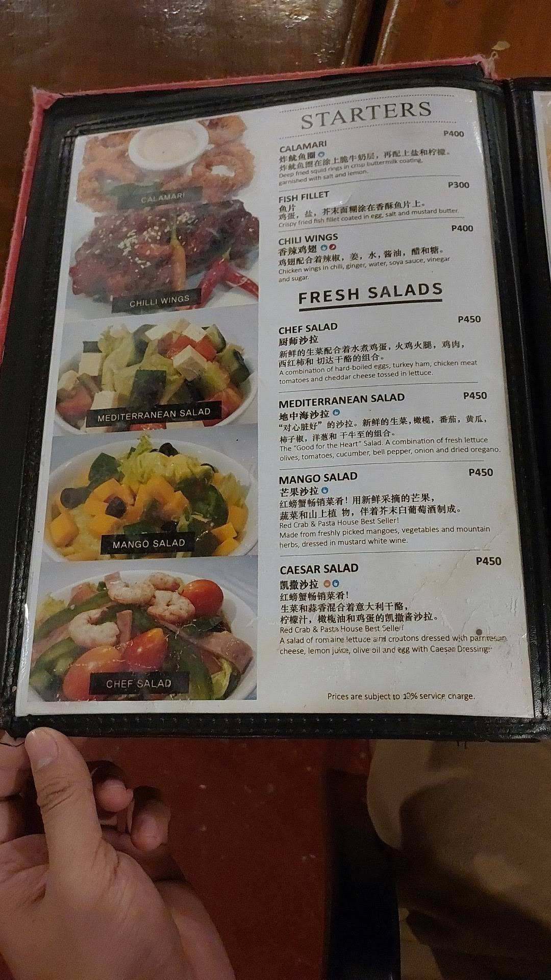 Menu at Wokeriacrab Pasta House restaurant, Malay, D'mall de Boracay