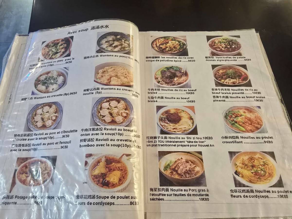 Menu de l'art du Bao幸福点心 XINGFU DIM SUM