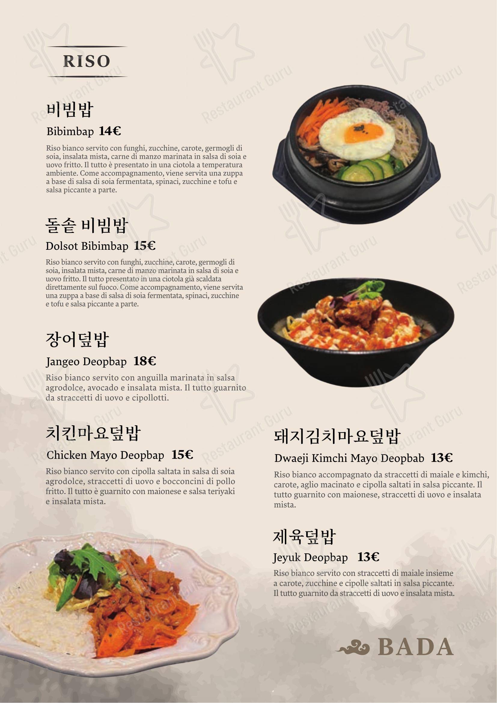 Ristorante Coreano Bada - 한식당 바다 dans Venise - 菜单