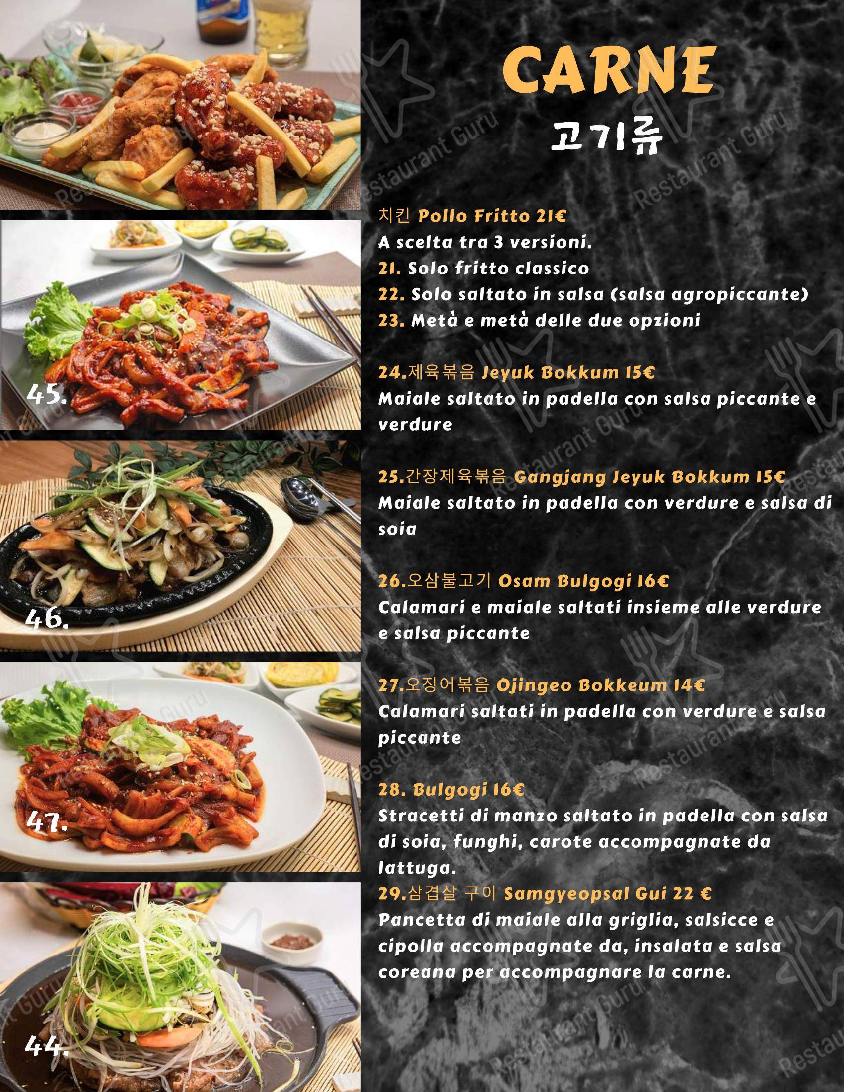 Menu pour Ristorante Coreano Bada - 한식당 바다 dans Venise