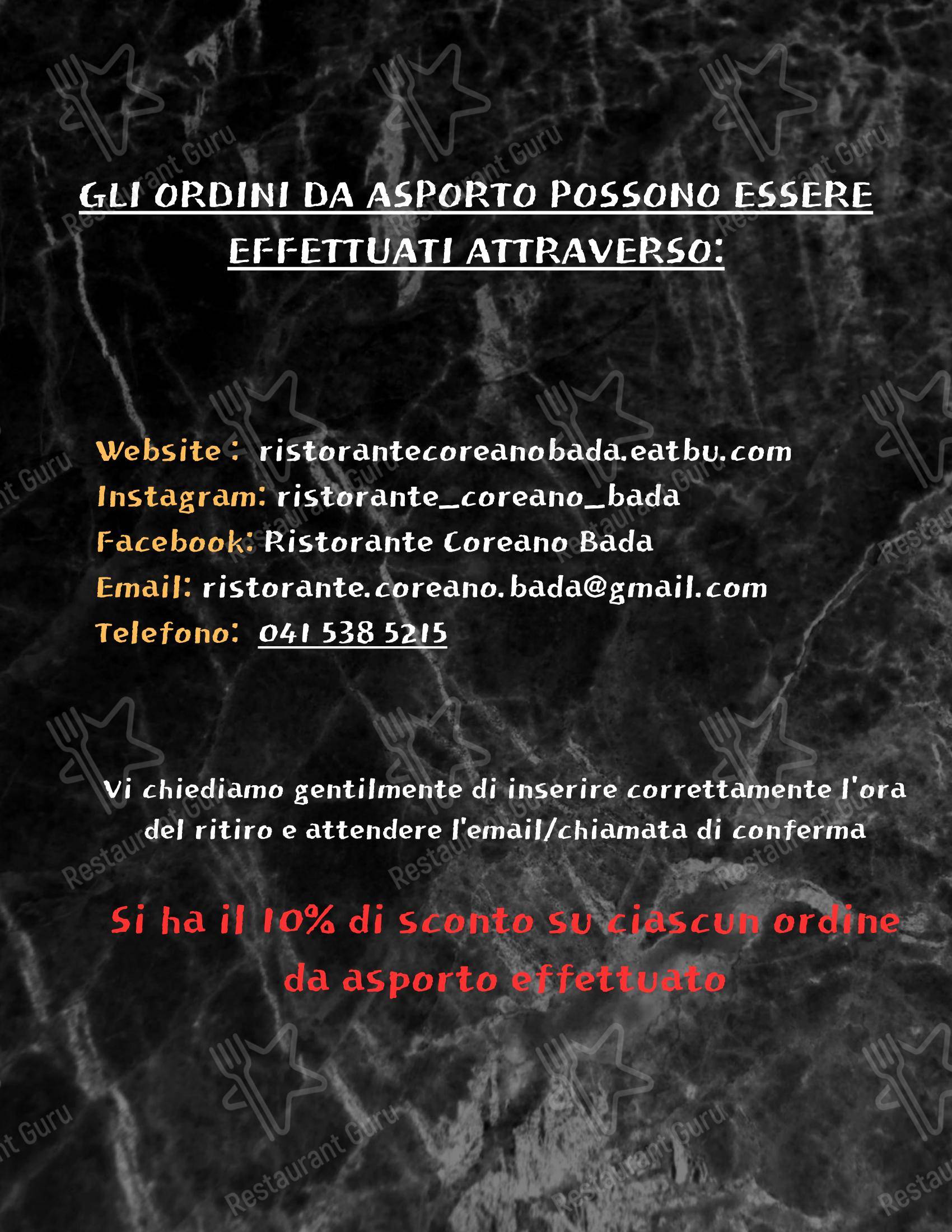 Ristorante Coreano Bada - 한식당 바다 dans Venise - Menu