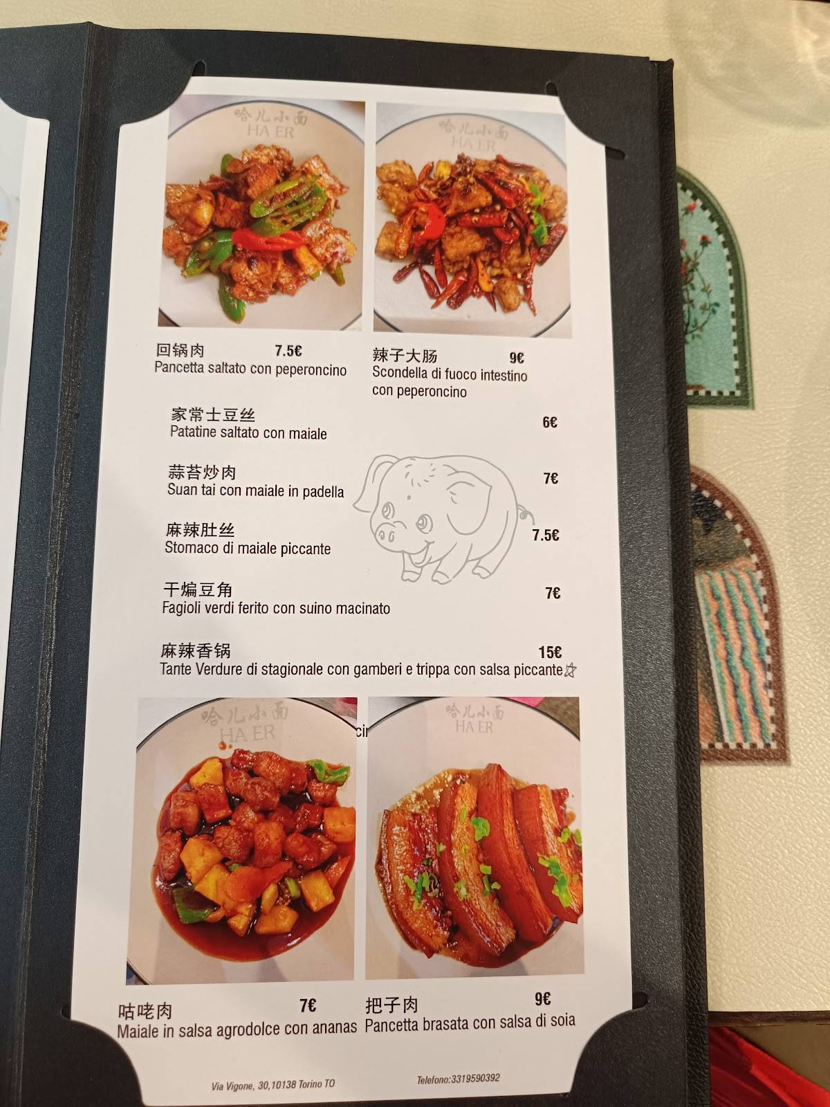 Menu di Ristorante HAER 