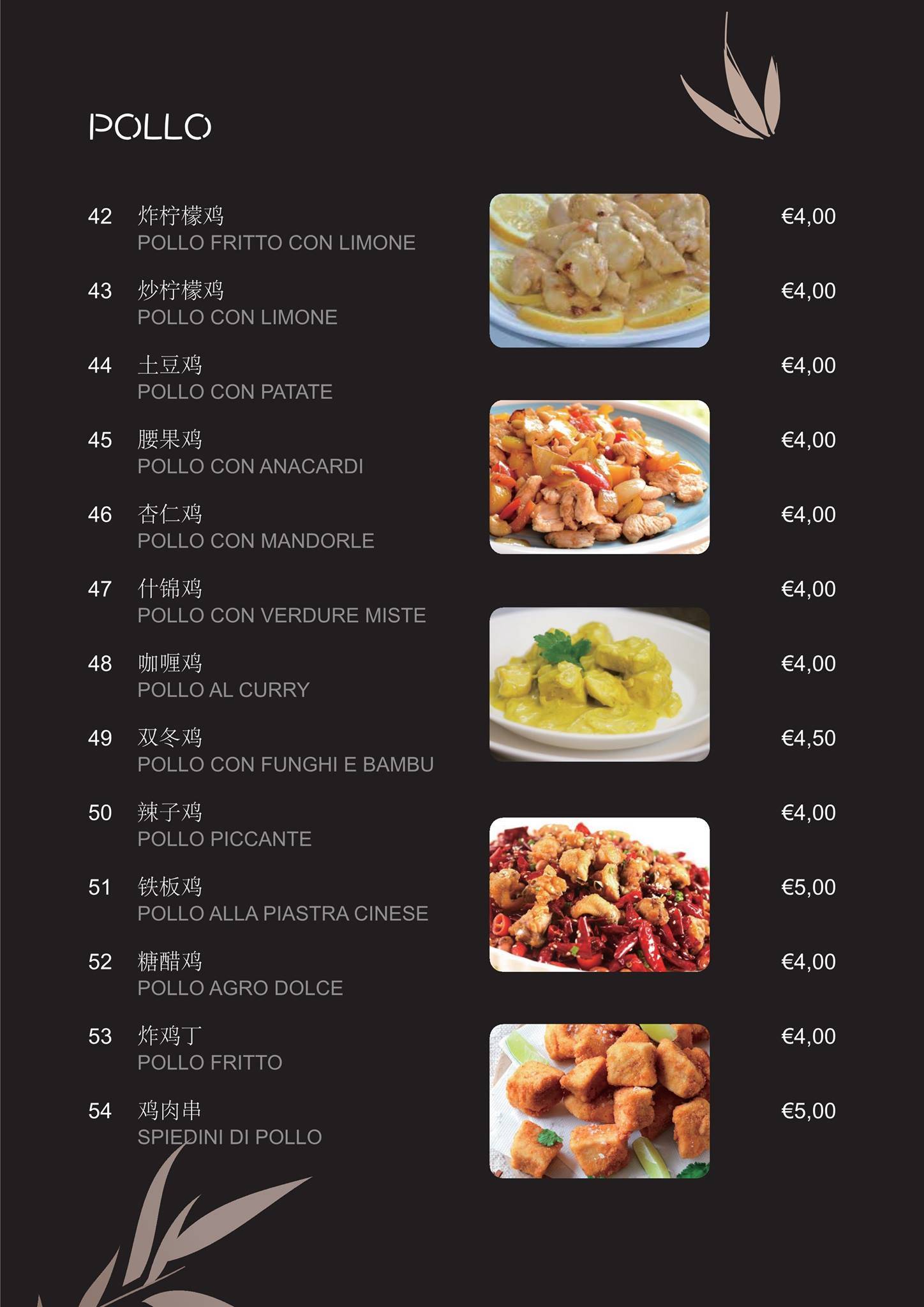 Menu di Ristorante Panda cinese-giapponese 