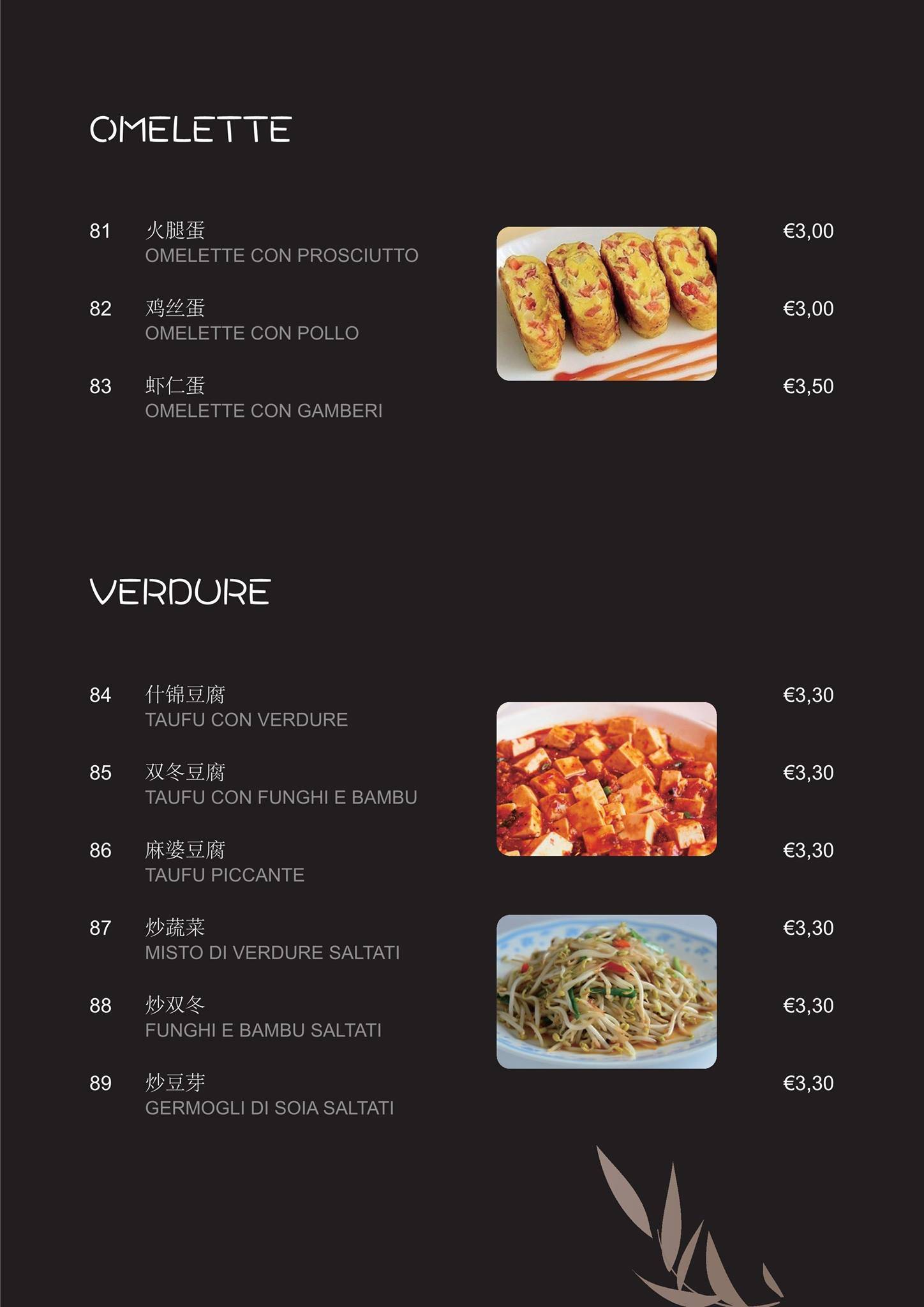 Menu di Ristorante Panda cinese-giapponese 