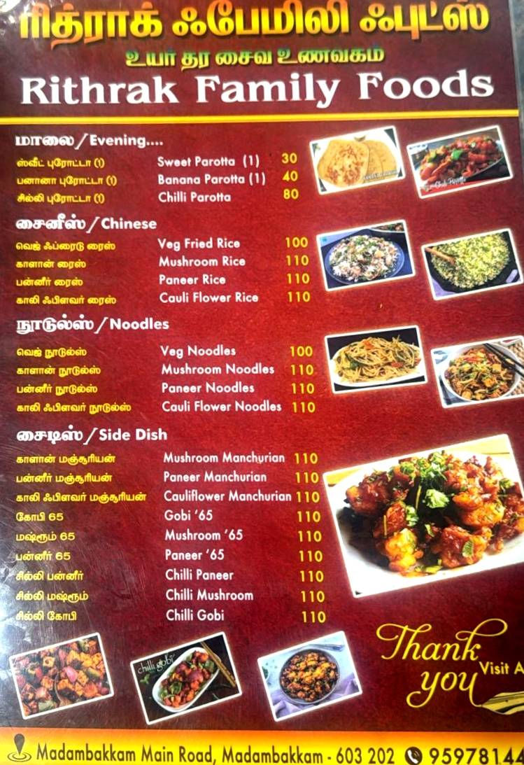 Rithrak Family Foods menu