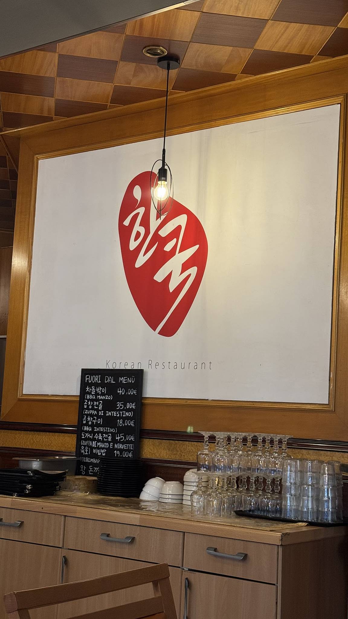 Menu di HanCook Ristorante Coreano Roma (한쿡) 