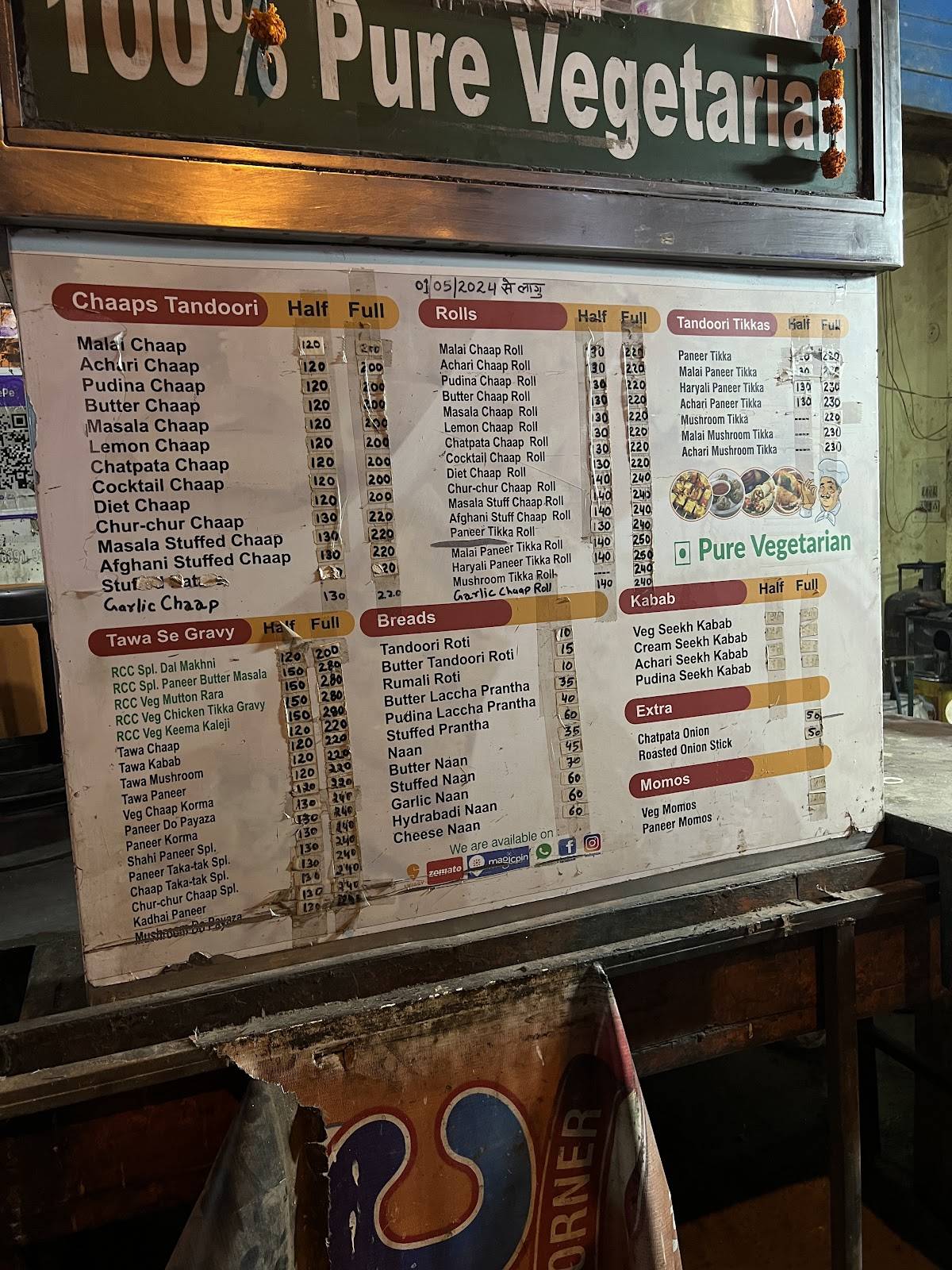 Royal Chaap Corner menu