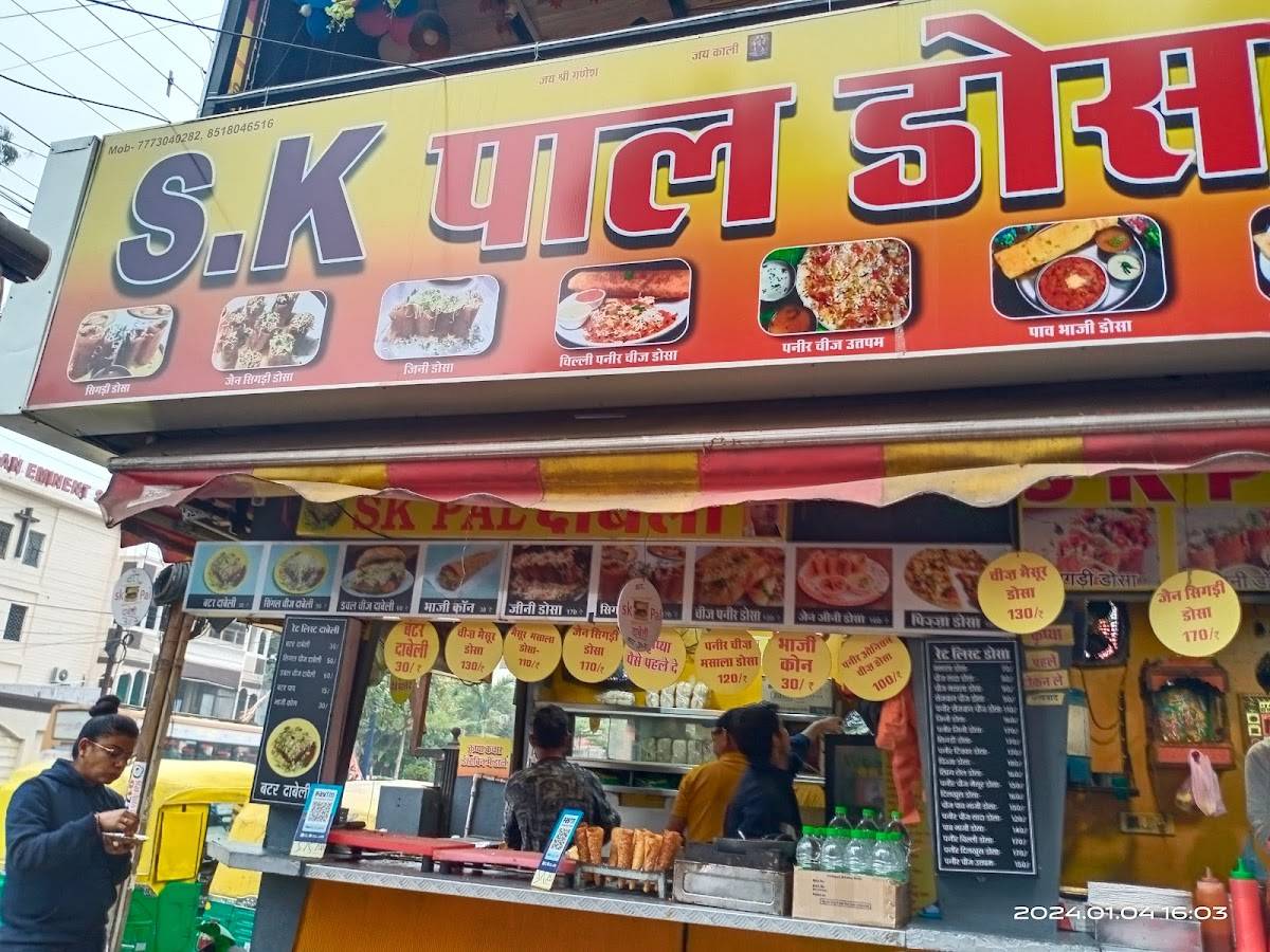 Sk pal dabeli kach ki mashur Dabeli menu