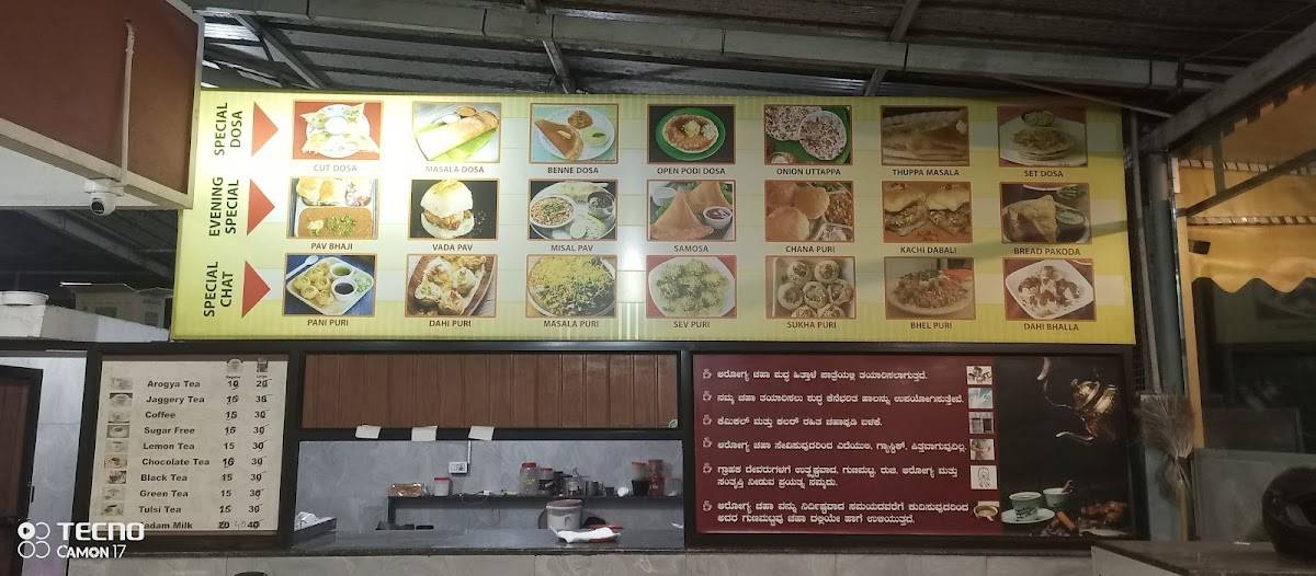 S.P hotel menu