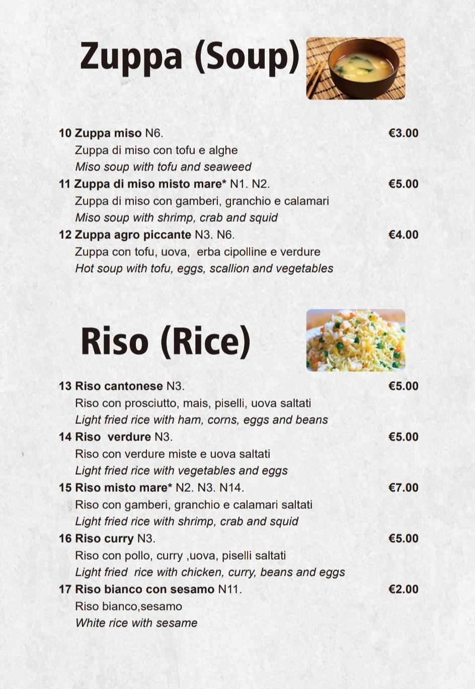 Menu di SATSUKI Restaurant Fusion 朝阳 