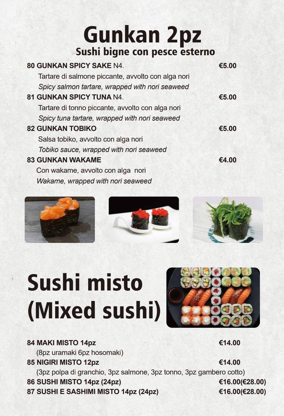 Menu di SATSUKI Restaurant Fusion 朝阳 