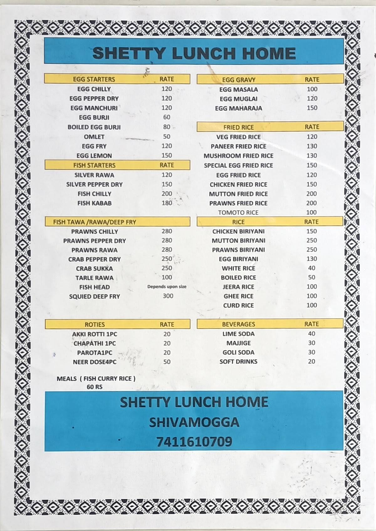 SHETTY LUNCH HOME menu