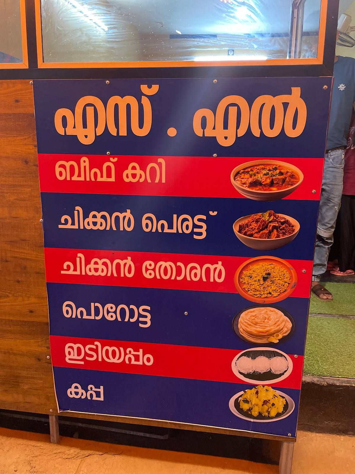 SL porotta kada menu