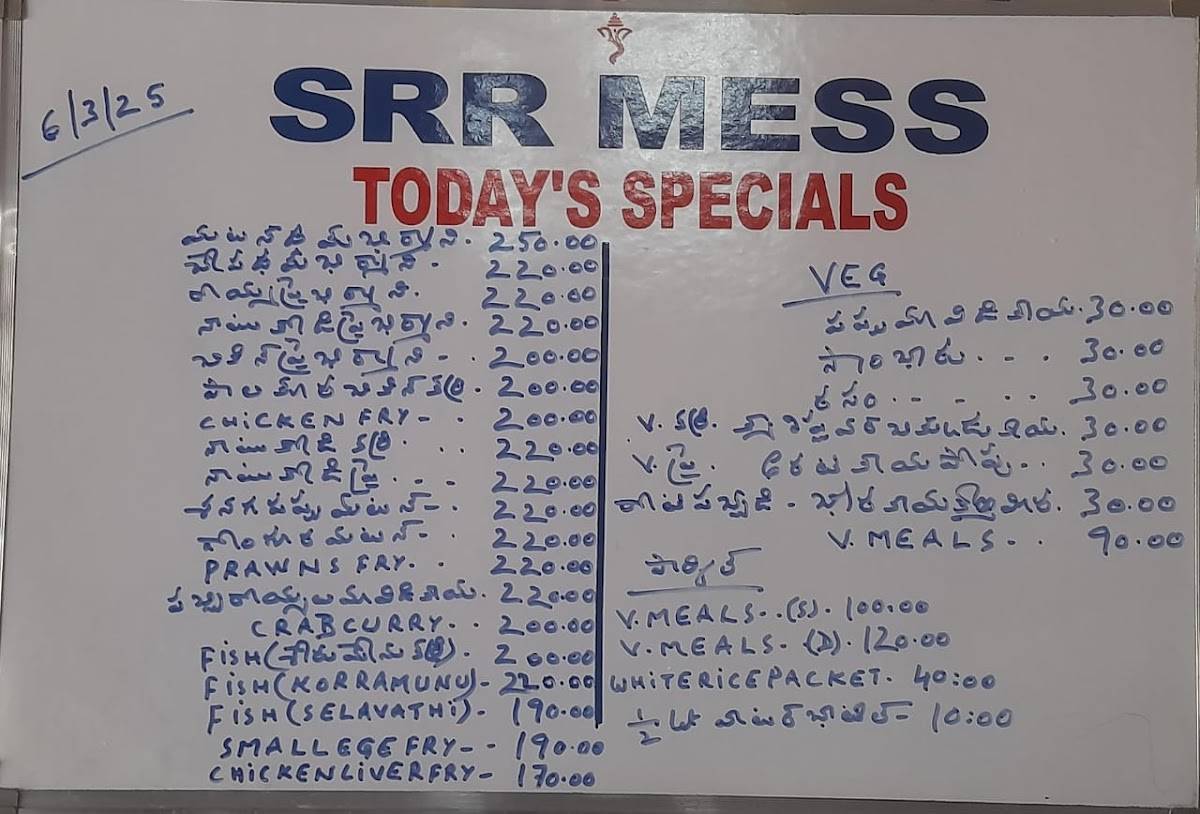 SRR Mess Bhimavaram menu