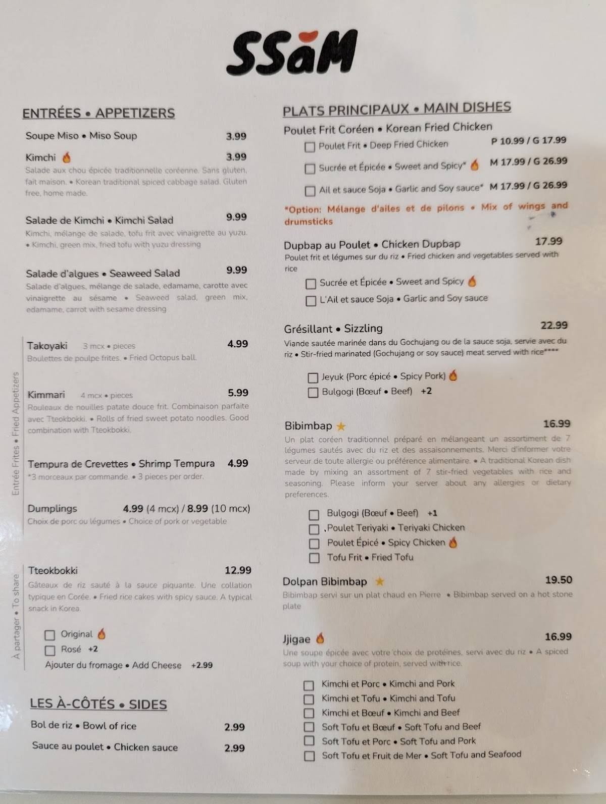 Menu de SSAM