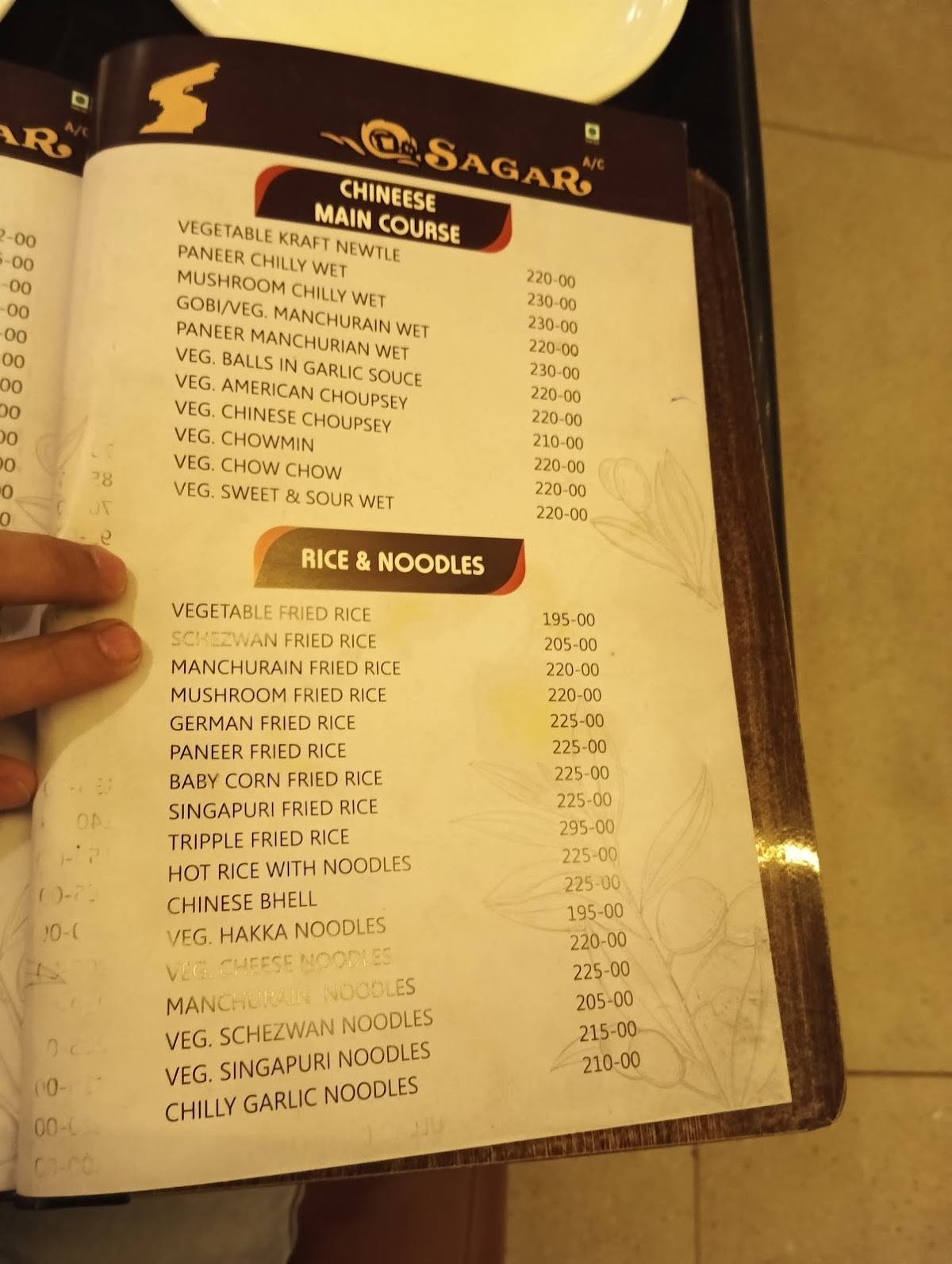 Sagar Restaurant menu