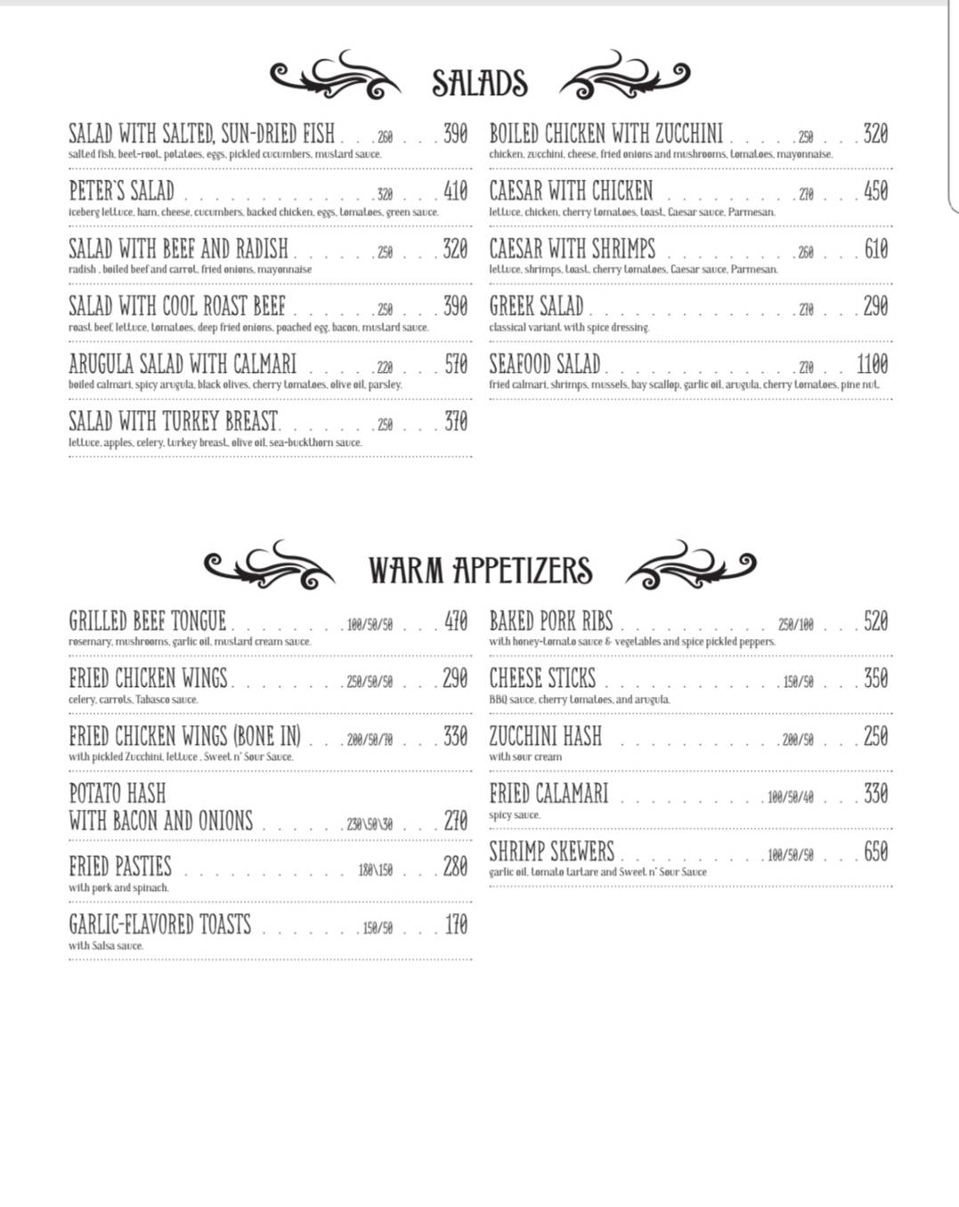 Menu de Suvorov