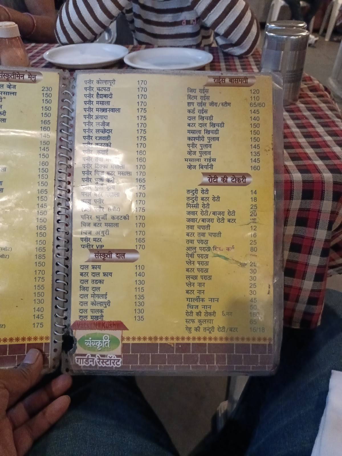 Sanskruti Garden Restaurant Akola menu