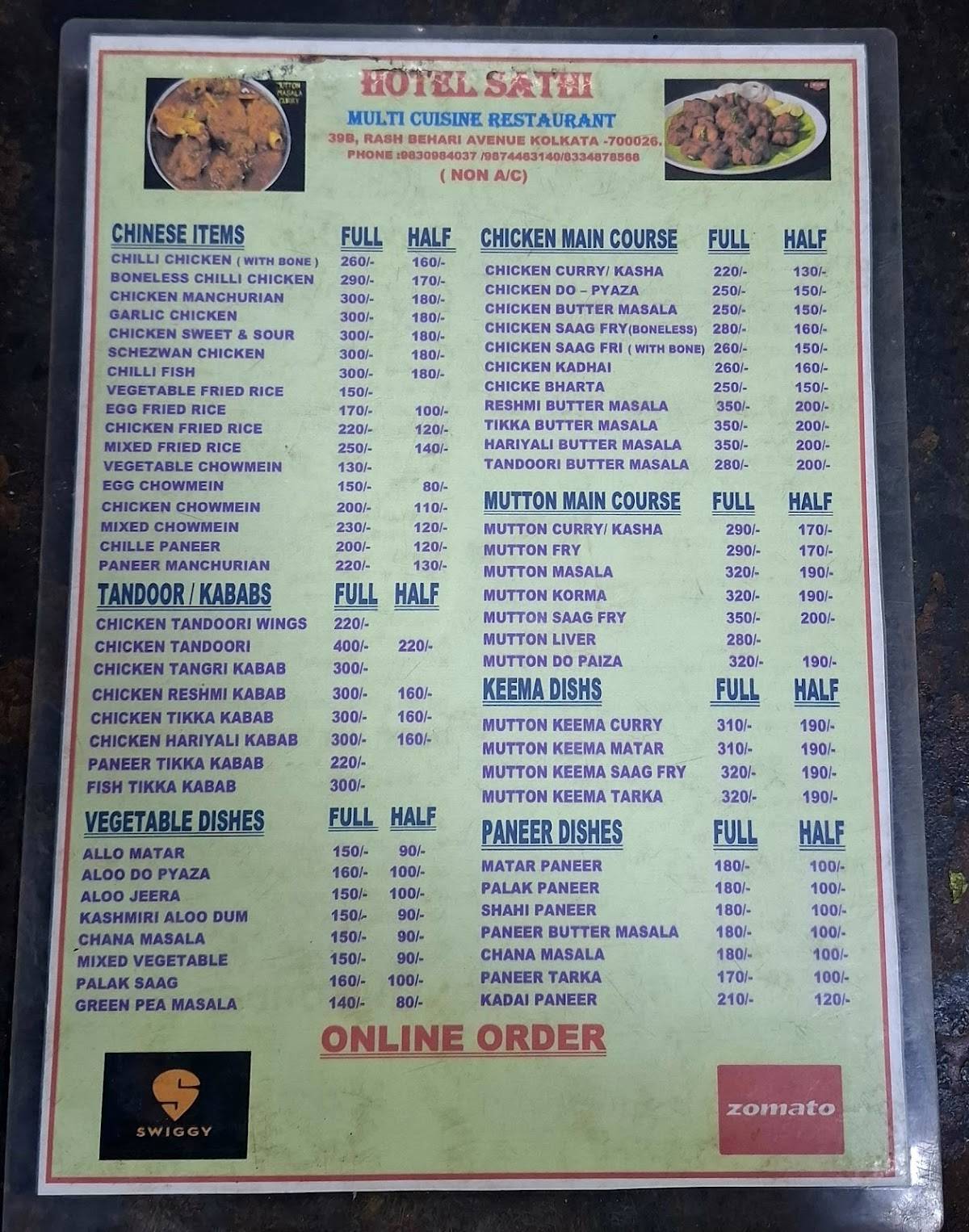 Sathi Restaurant menu