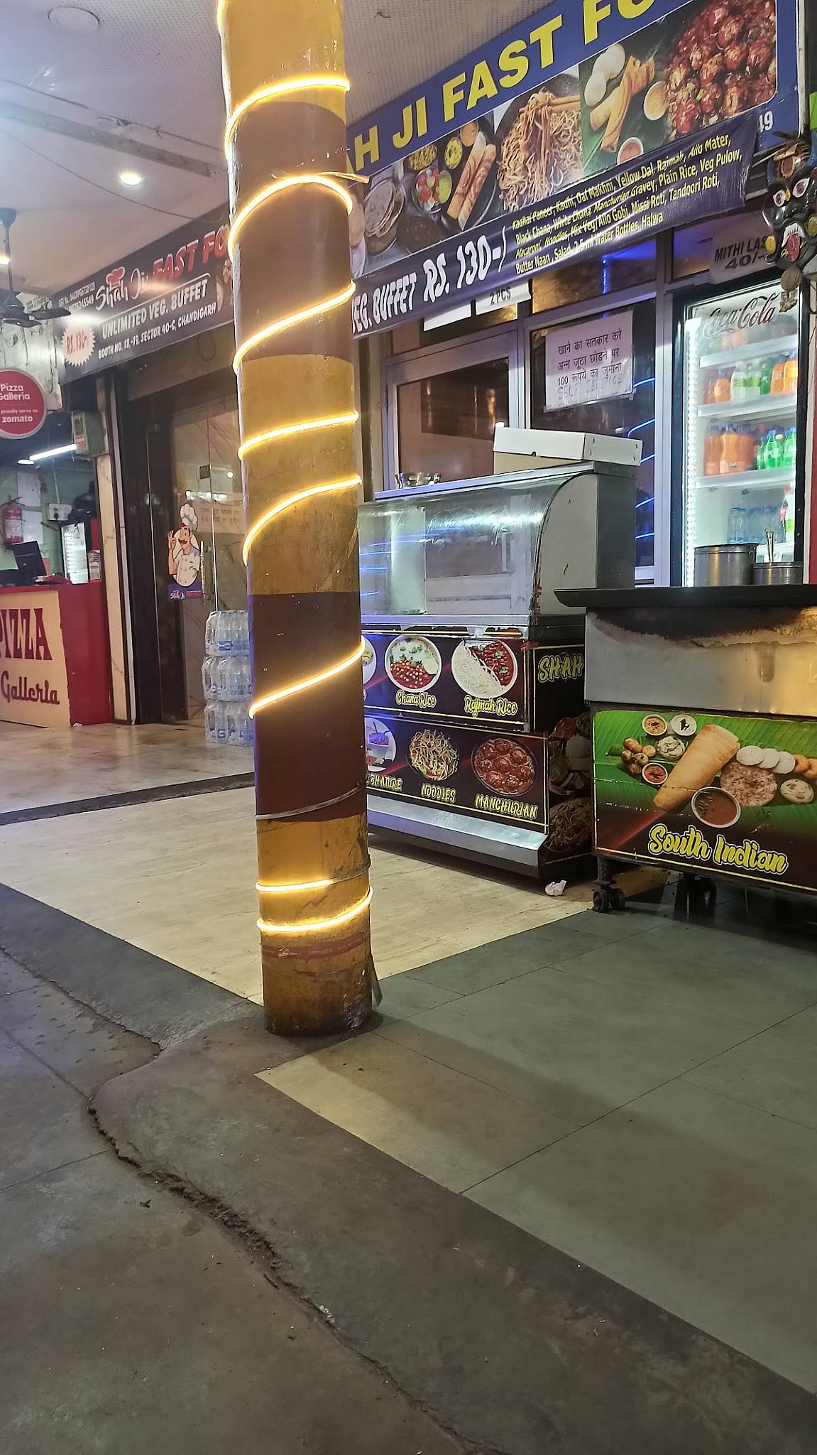 Shah Ji Fast Food menu