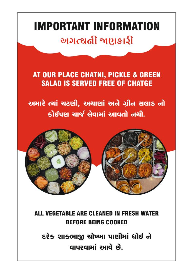 Shree Khodiyar Kathiyawadi Dhaba Gandhinagar menu