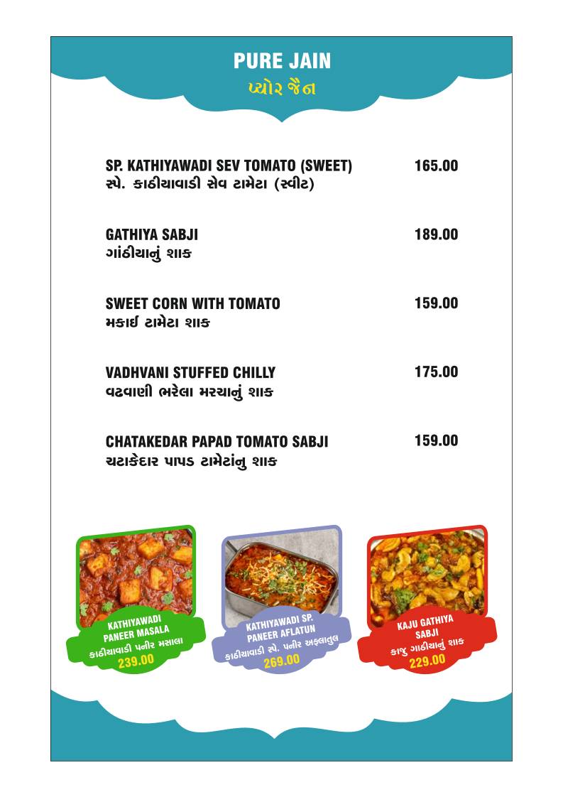 Shree Khodiyar Kathiyawadi Dhaba Gandhinagar menu