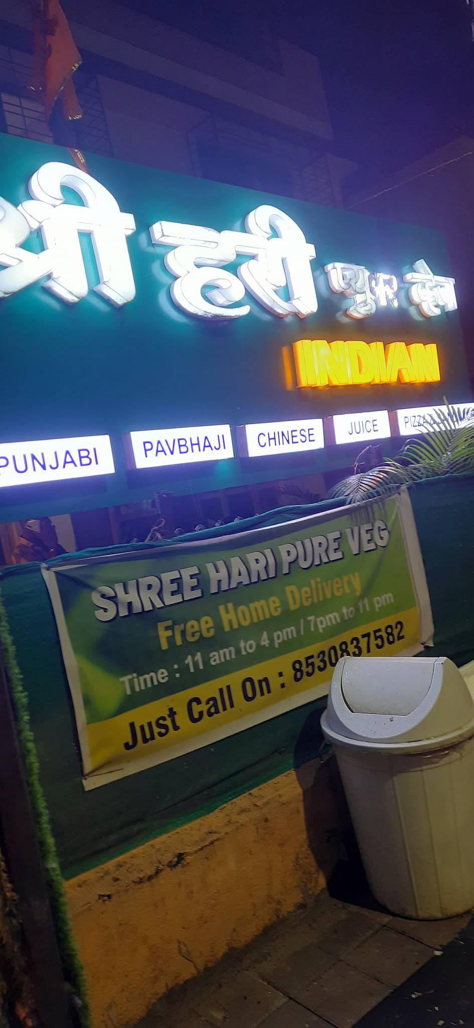 Shree hari pure veg menu