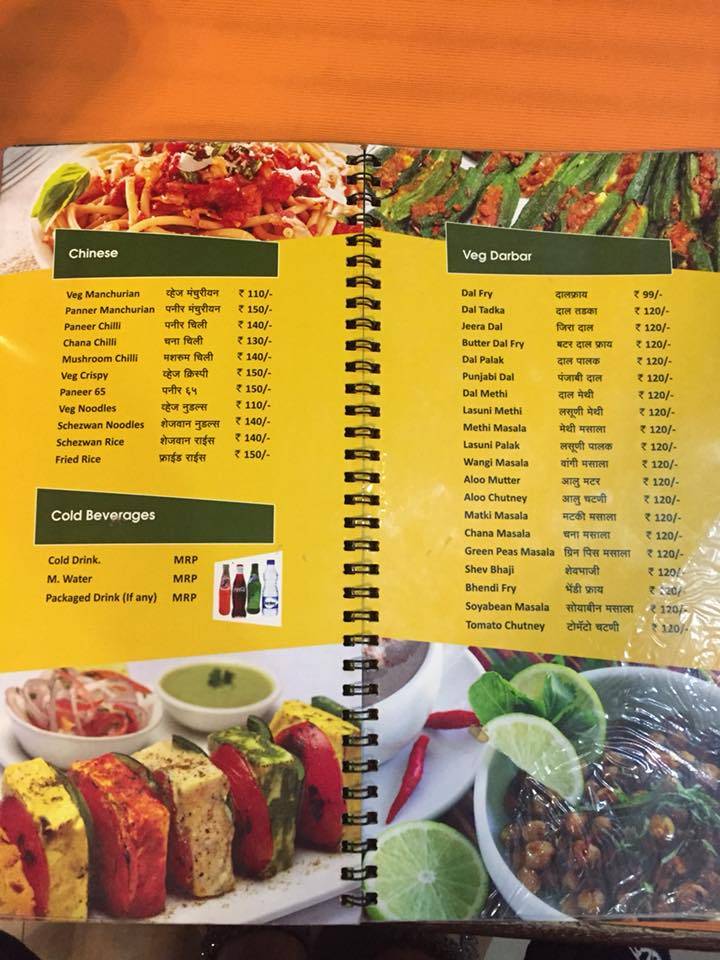 Chaitraban Veg Deulgaon Raja menu