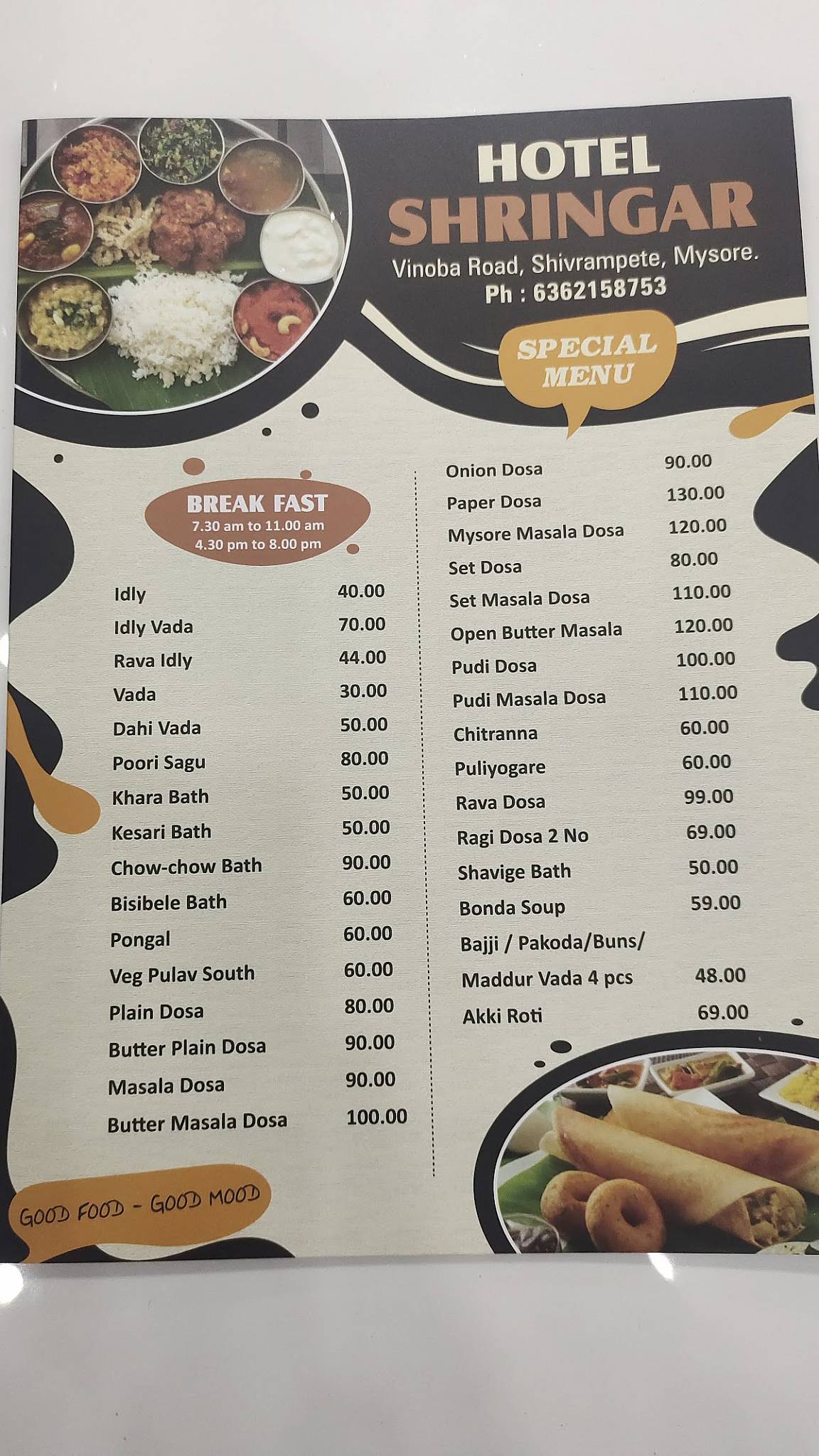 Shringar Hotel & Hegde Caterers menu