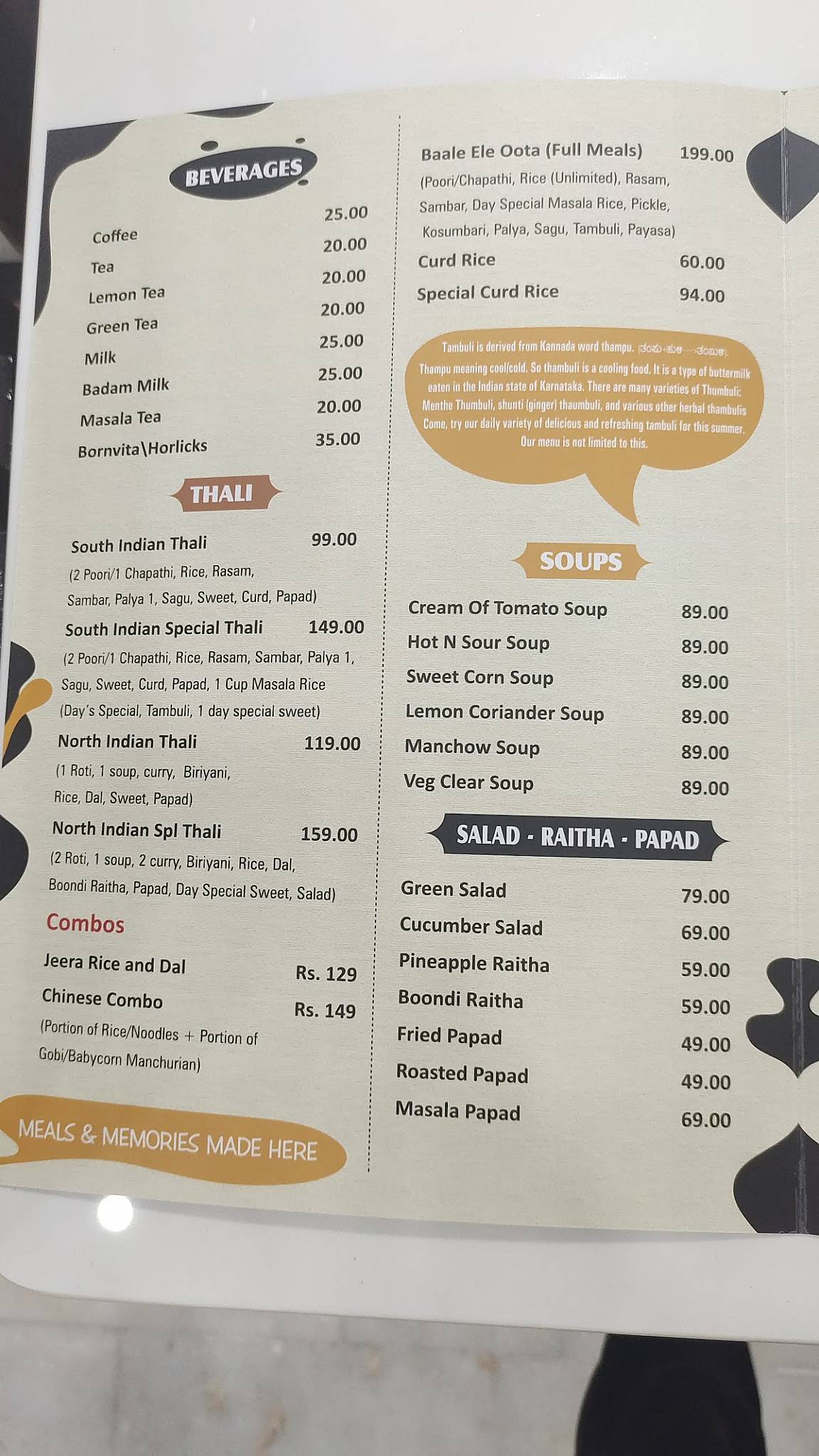 Shringar Hotel & Hegde Caterers menu