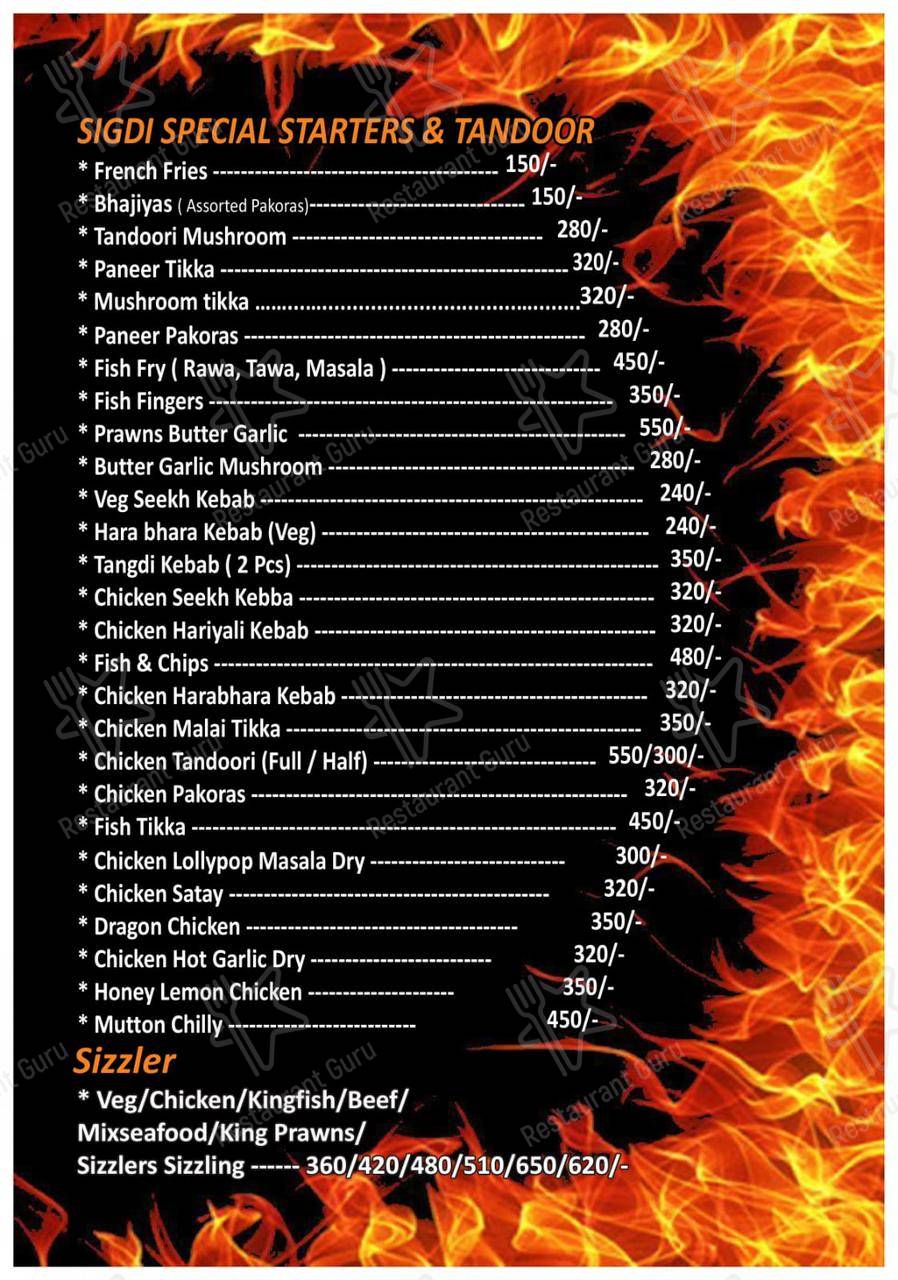 SIGDI BAR AND GRILL menu - meals and drinks